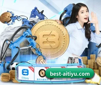 爱体育 APP